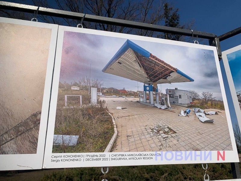 «Как сопротивлялся Николаев»: в центре города организовали фотовыставку (фото)