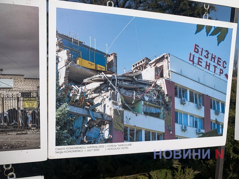 «Как сопротивлялся Николаев»: в центре города организовали фотовыставку (фото)