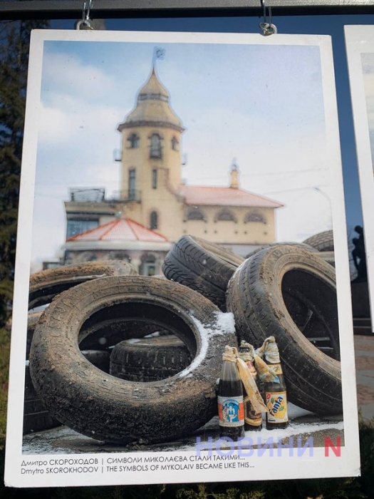 «Как сопротивлялся Николаев»: в центре города организовали фотовыставку (фото)