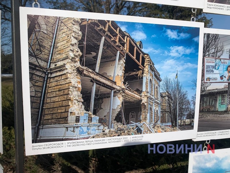 «Как сопротивлялся Николаев»: в центре города организовали фотовыставку (фото)