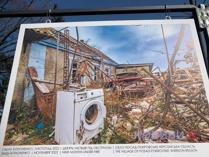 «Как сопротивлялся Николаев»: в центре города организовали фотовыставку (фото)