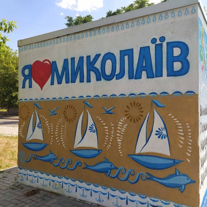 Таврійський розпис не змогли внести до Національного переліку ...