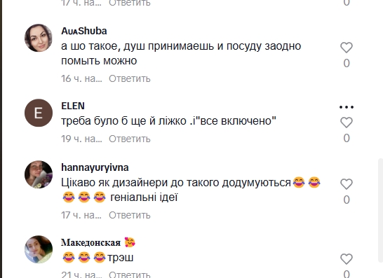 Великий будинок, а душова на кухні: у Миколаєві здають житло з незвичайним «дизайнерським рішенням» (відео)