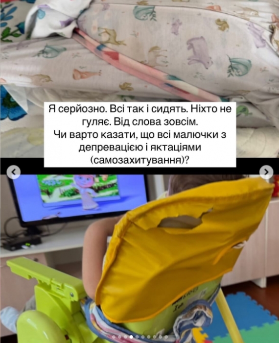 Дітей прив'язували до стільців: з'явилися фото із дитячого будинку у Миколаєві (фото)