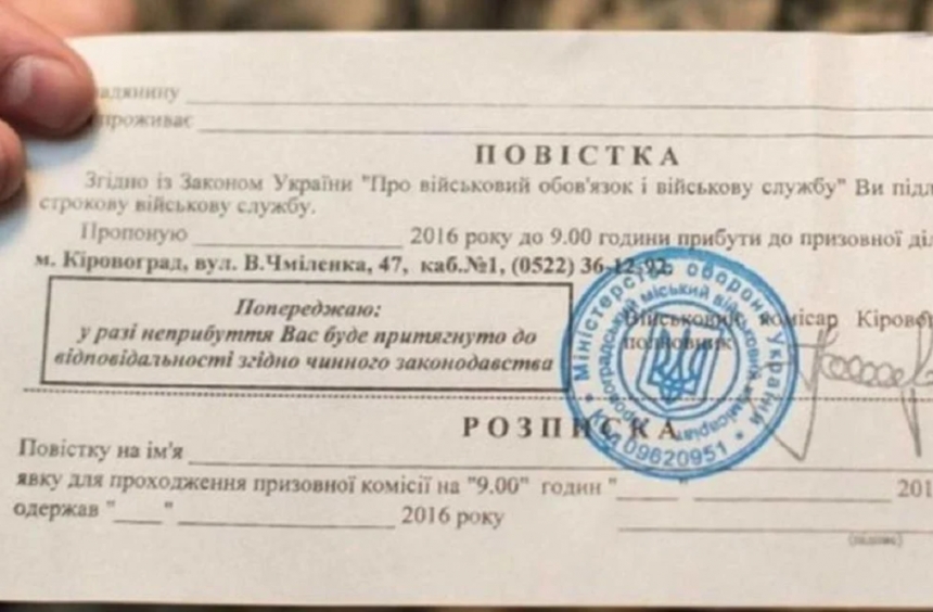 Співробітники ТЦК розбили вікно автомобіля, щоб вручити повістку, - ЗМІ