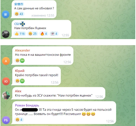 Яценюка зачепили в мережі після слів про готовність служити у ЗСУ