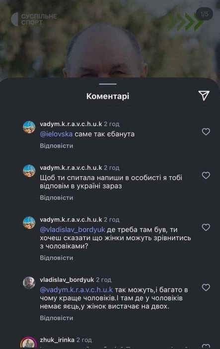 Женщин выпускают из Украины, а мужчин ловят «как собак»: спортсмен заявил, что женщины должны быть в окопах