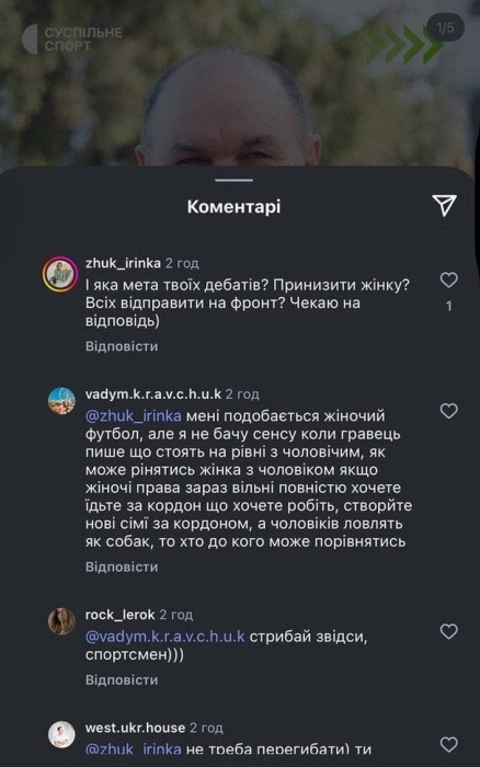 Женщин выпускают из Украины, а мужчин ловят «как собак»: спортсмен заявил, что женщины должны быть в окопах