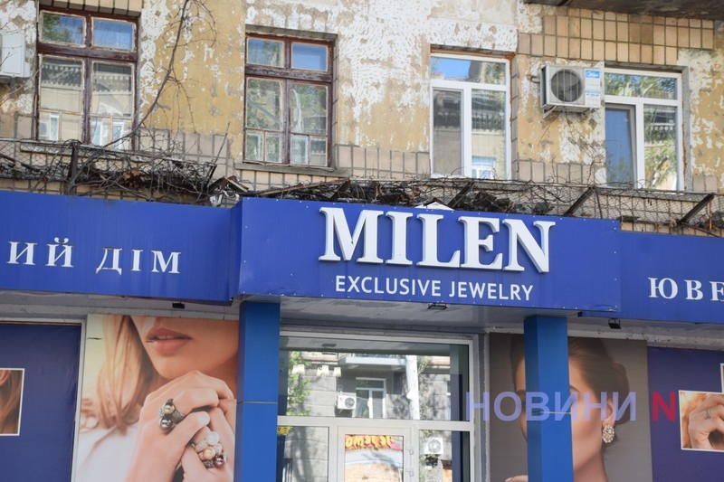 У Миколаєві хочуть за рахунок бюджету зняти неправильні вивіски, а власників змусити купити нові