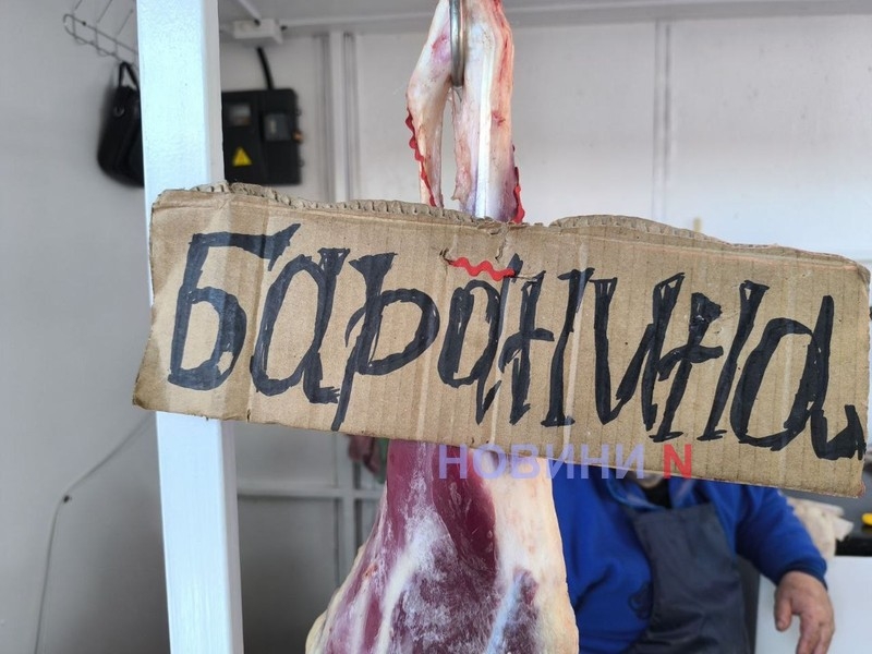Почала дешевшати рання полуниця: травневі ціни ринку в Миколаєві