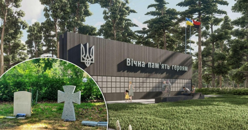 Военное мемориальное кладбище под Киевом строят в зоне подтопления - эксперты бьют тревогу