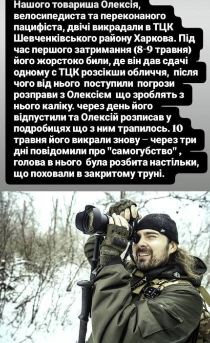 В ТЦК умер мобилизованный: что сообщили в полиции