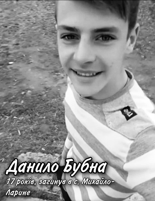 Бабушкино утешение, мамина помощница: истории николаевских детей, погибших из-за боевых действий (фото)
