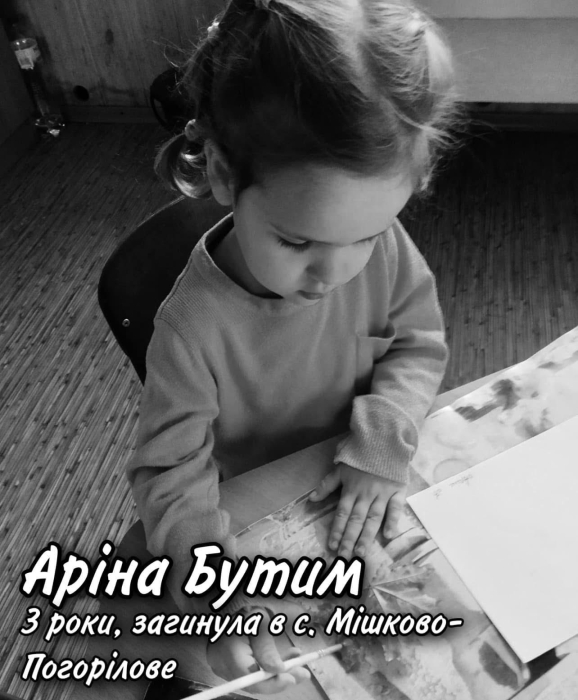 Бабушкино утешение, мамина помощница: истории николаевских детей, погибших из-за боевых действий (фото)