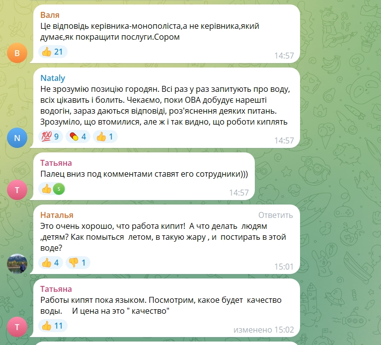 Николаевцы призвали уволить директора \"водоканала\" после его ответа на жалобы о плохой воде