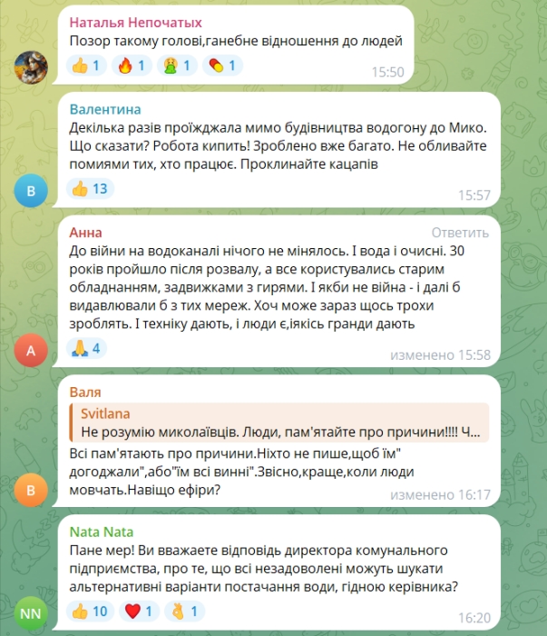 Николаевцы призвали уволить директора \"водоканала\" после его ответа на жалобы о плохой воде