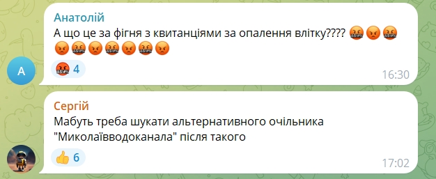 Николаевцы призвали уволить директора \"водоканала\" после его ответа на жалобы о плохой воде