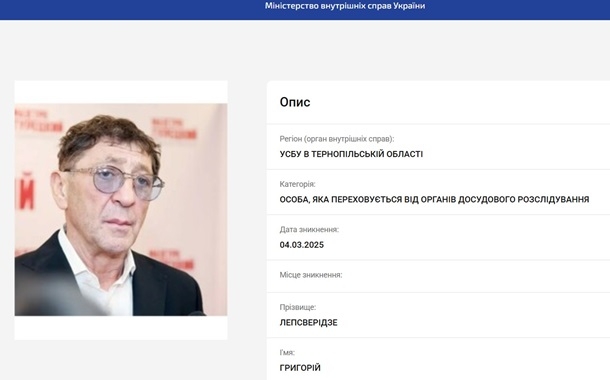 Российского певца Григория Лепса объявили в розыск