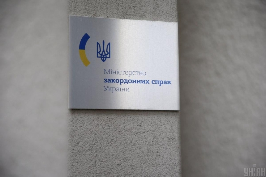 МИД Украины вызвал временного поверенного США из-за задержки поставок оружия