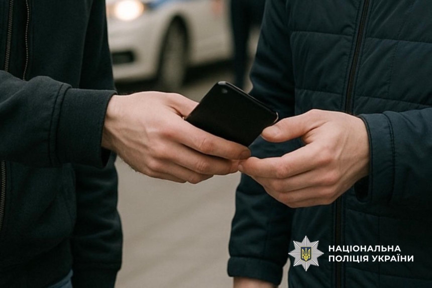 На Миколаївщині чоловік побив знайомого та відібрав у нього телефон
