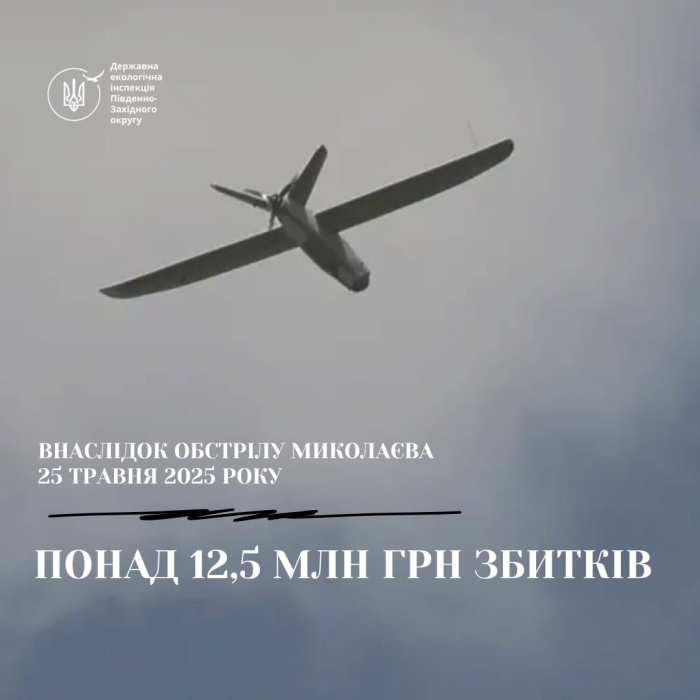Майский обстрел Николаева: посчитаны убытки