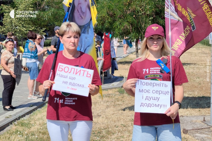 Акцию в поддержку военнопленных провели в Николаеве (фото)
