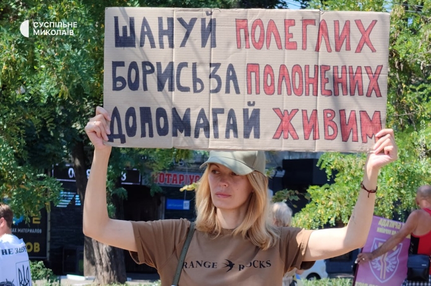 Акцию в поддержку военнопленных провели в Николаеве (фото)