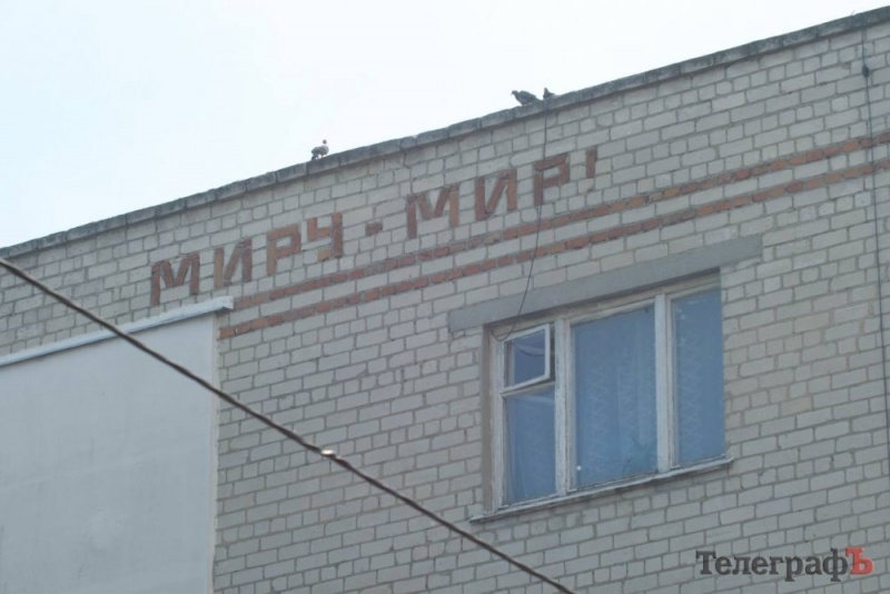 Удар по зданию ТЦК: пострадали жилые дома, погибло три человека (фото)
