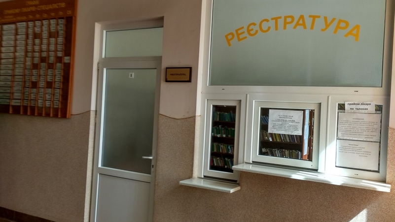 У Миколаєві «переїхала» реєстратура поліклініки міськлікарні №1: куди тепер звертатися