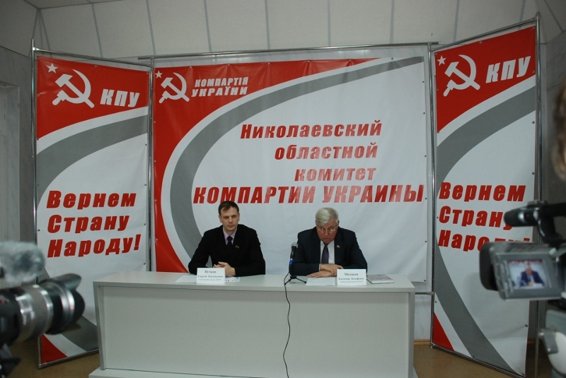 Главный коммунист Николаевщины подал в суд на Партию регионов