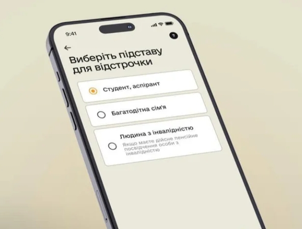 В Резерв+ вскоре добавят новые категории отсрочок