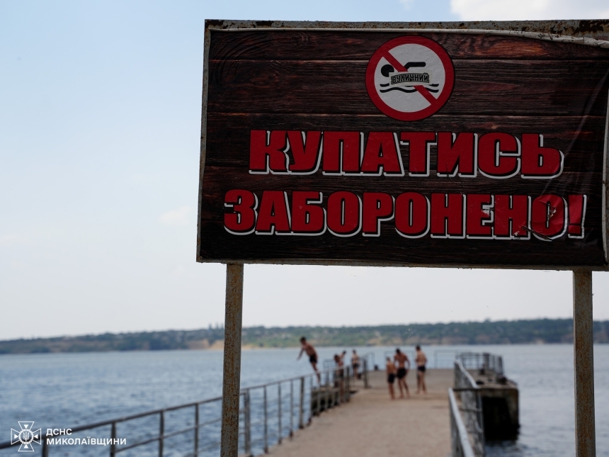 Кишечная палочка в Бугском лимане в Николаеве: показатель превышен в 1,3 раза