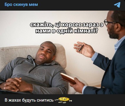 «Don\