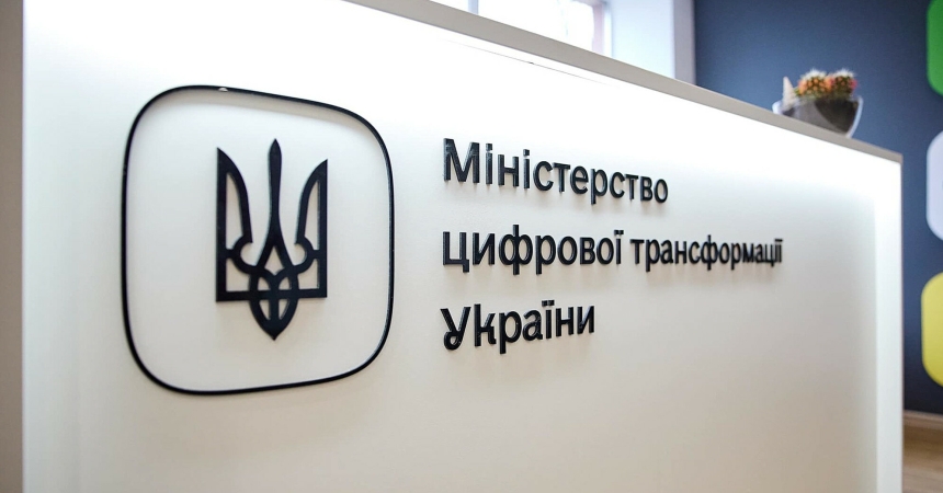 Кабмін призначив п'ять нових заступників міністра цифрової трансформації