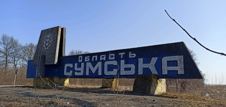 Ворожий план у Сумській області зірвано, витісняємо російські сили, - Зеленський