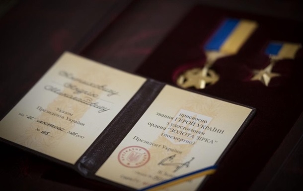 Названо число воинов, удостоенных звания Героя