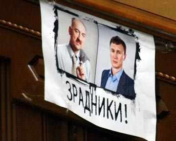 "Тушек" Табаловых выгнали из сессионного зала парламента
