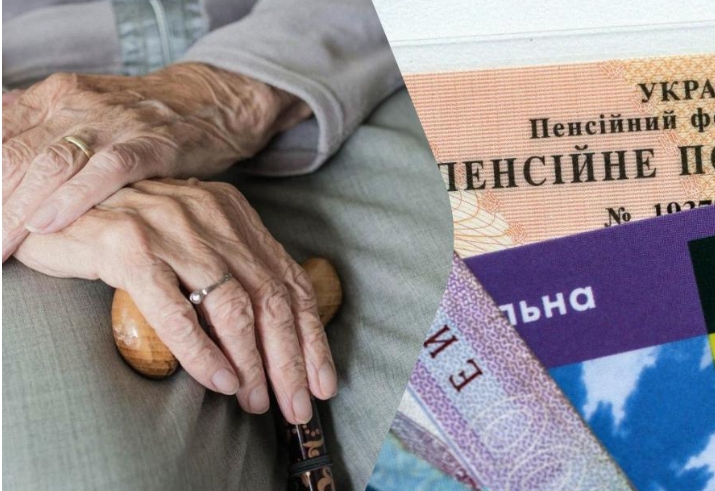 Українців можуть позбавити пенсій: кого торкнеться