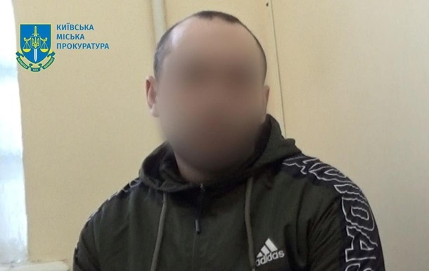 Мужчина склонял в Киеве девочку к интимным отношениям и совместной жизни