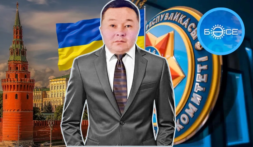 В Україні на користь росіян шпигував племінник військового аташе Казахстану, — ЗМІ