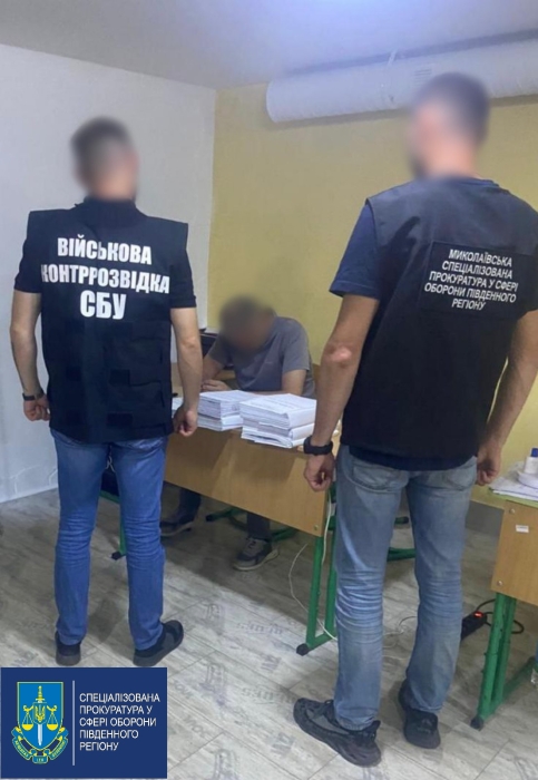 Офіцера з Миколаївської області судитимуть за фіктивні виплати підлеглому