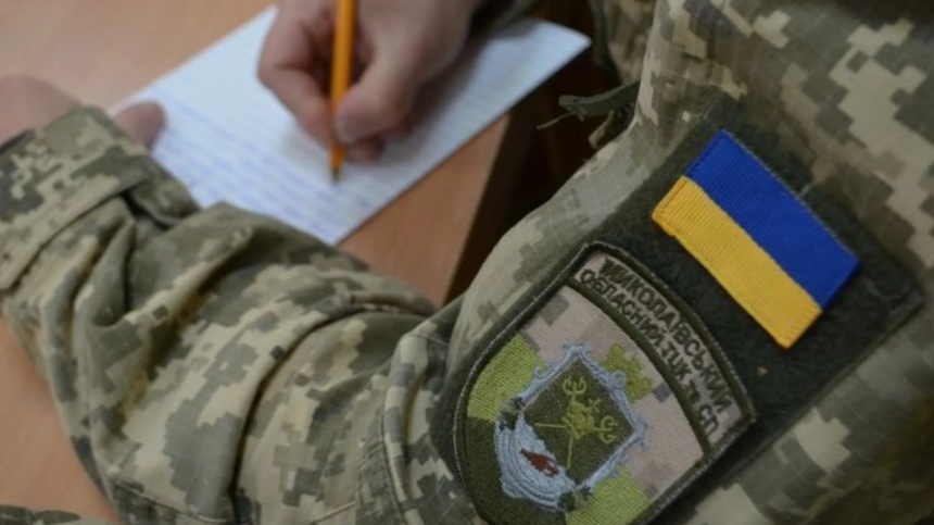 До кінця року в Україні запустять сервіс «е-ТЦК»