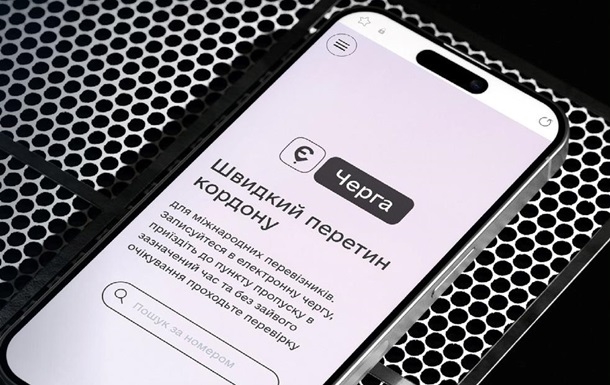 Правительство ввело новые правила еОчереди для автобусов