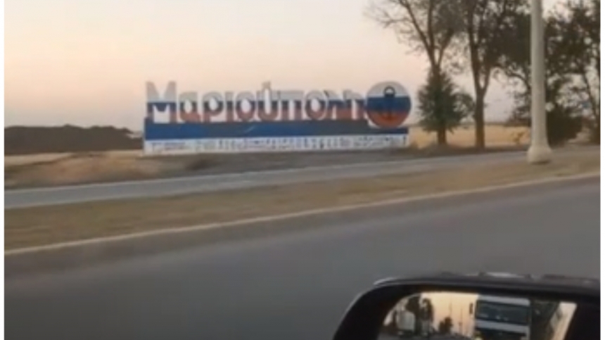 Россия усиливает присутствие на Бердянском направлении, — Андрющенко
