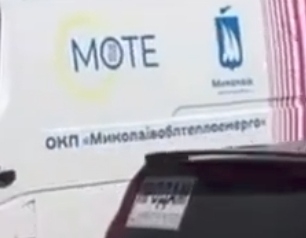 ДТП со сбитым ребёнком в Николаеве: появилось видео с места аварии