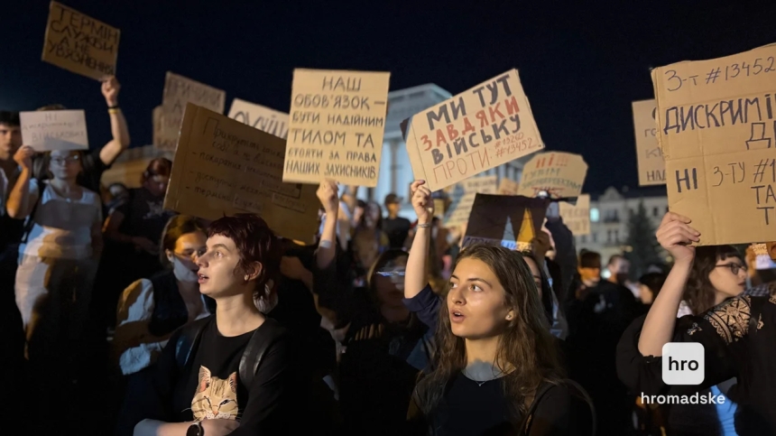 В Киеве протестовали против более жестких наказаний для военных (фото)