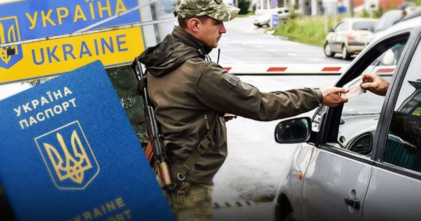 Виїзд за кордон для чоловіків 18-22 років: кому можуть відмовити