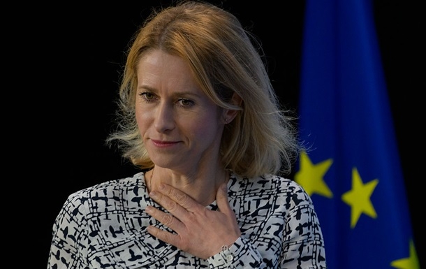 Кая Каллас прогнозирует еще два года войны в Украине