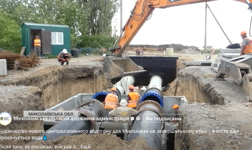 В Николаев поступило уже 5000 кубов воды из нового водопровода (видео)