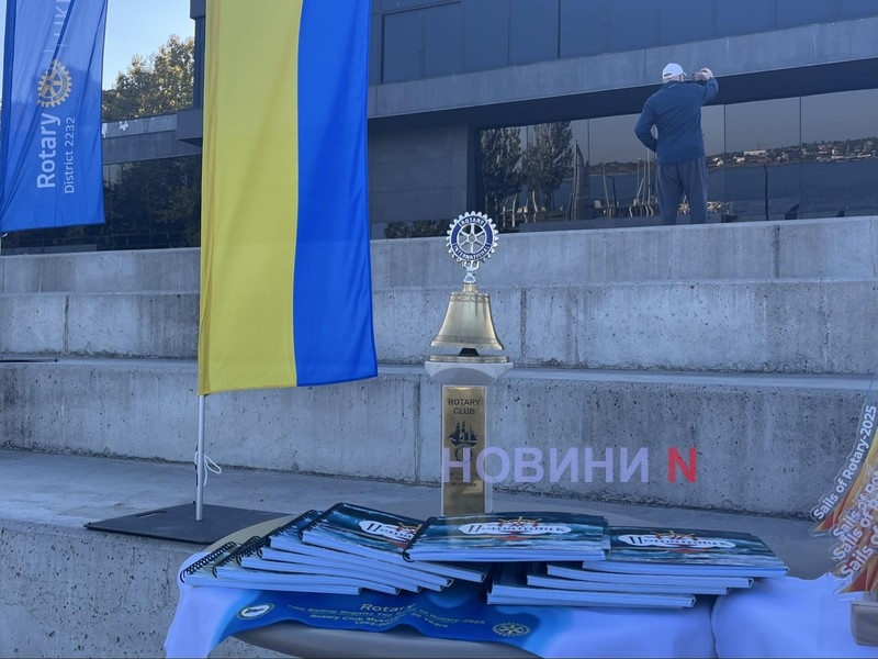 У Миколаєві пройшли перегони крейсерських яхт (фоторепортаж)